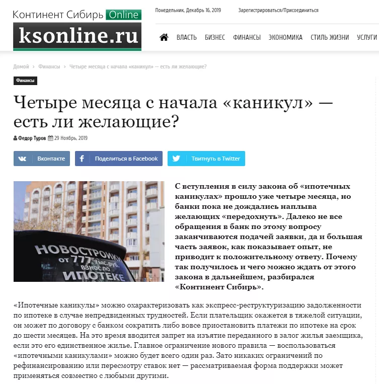 Стоплодг 14.png
